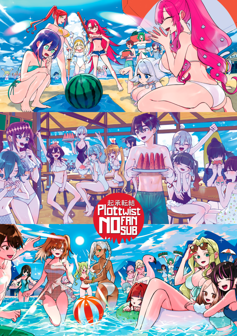 Las 100 novias que te quieren mucho mucho mucho mucho mucho